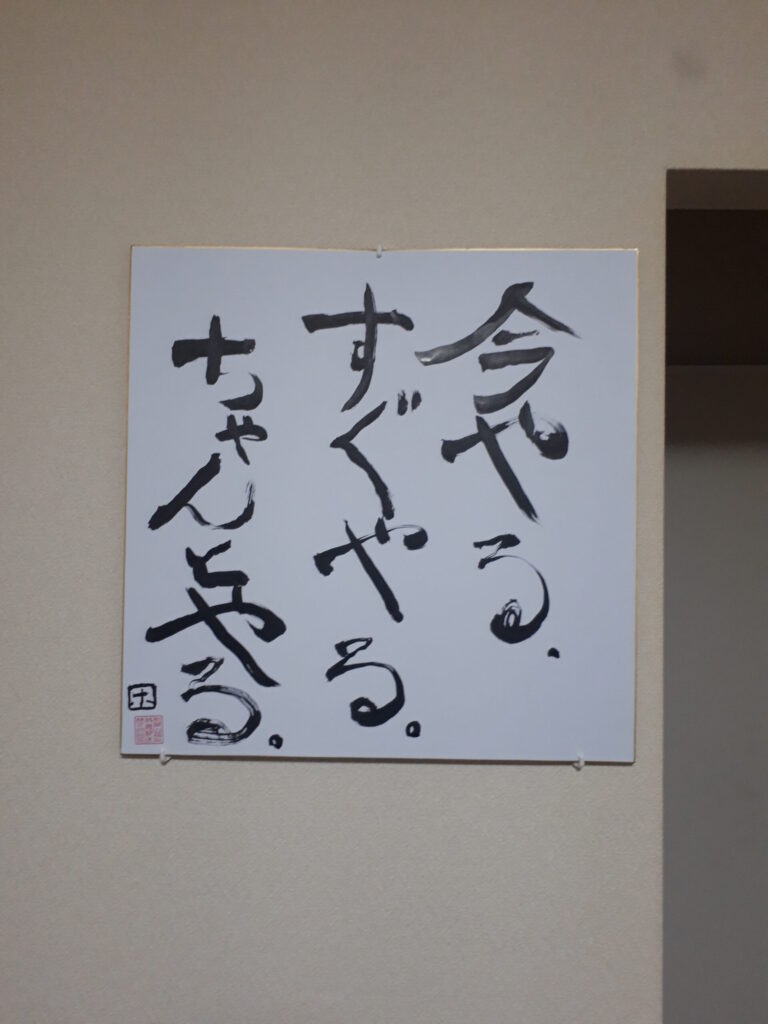 Sogyo Img07